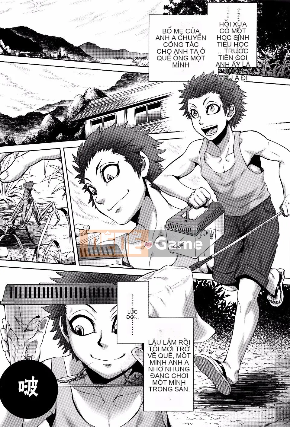 [Mô tả] Chuyến tham quan câu chuyện Hasshakuhachi ~Những câu chuyện kỳ ​​​​lạ~