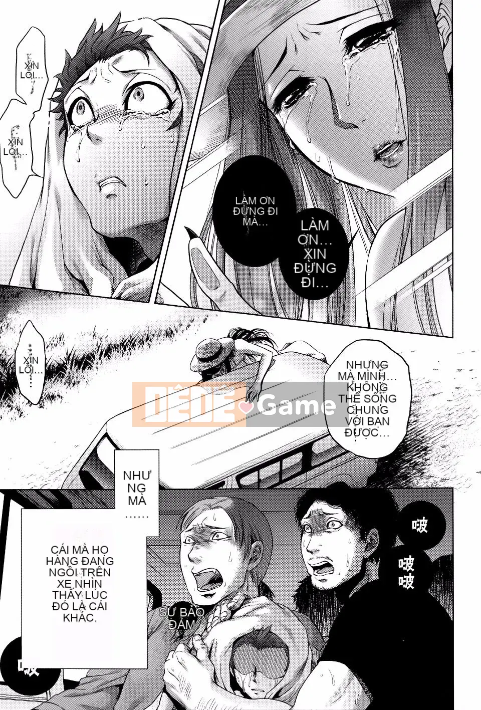 [Mô tả] Chuyến tham quan câu chuyện Hasshakuhachi ~Những câu chuyện kỳ ​​​​lạ~