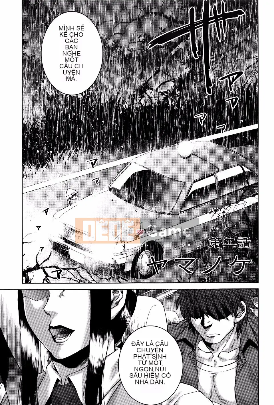 [Mô tả] Chuyến tham quan câu chuyện Hasshakuhachi ~Những câu chuyện kỳ ​​​​lạ~