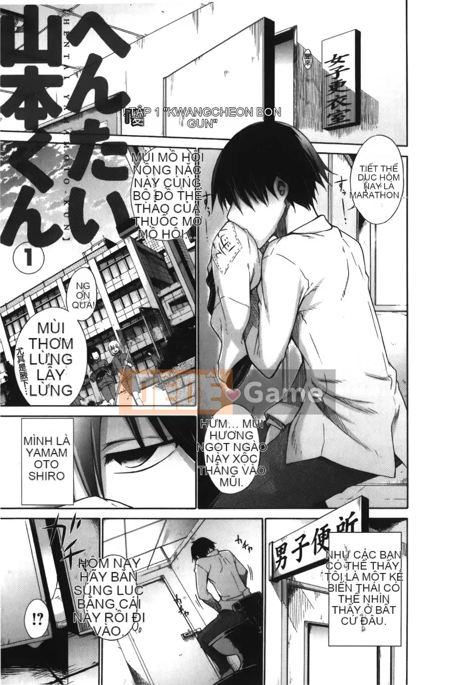 [Kintaro Miyano] Chijo no Hoshi