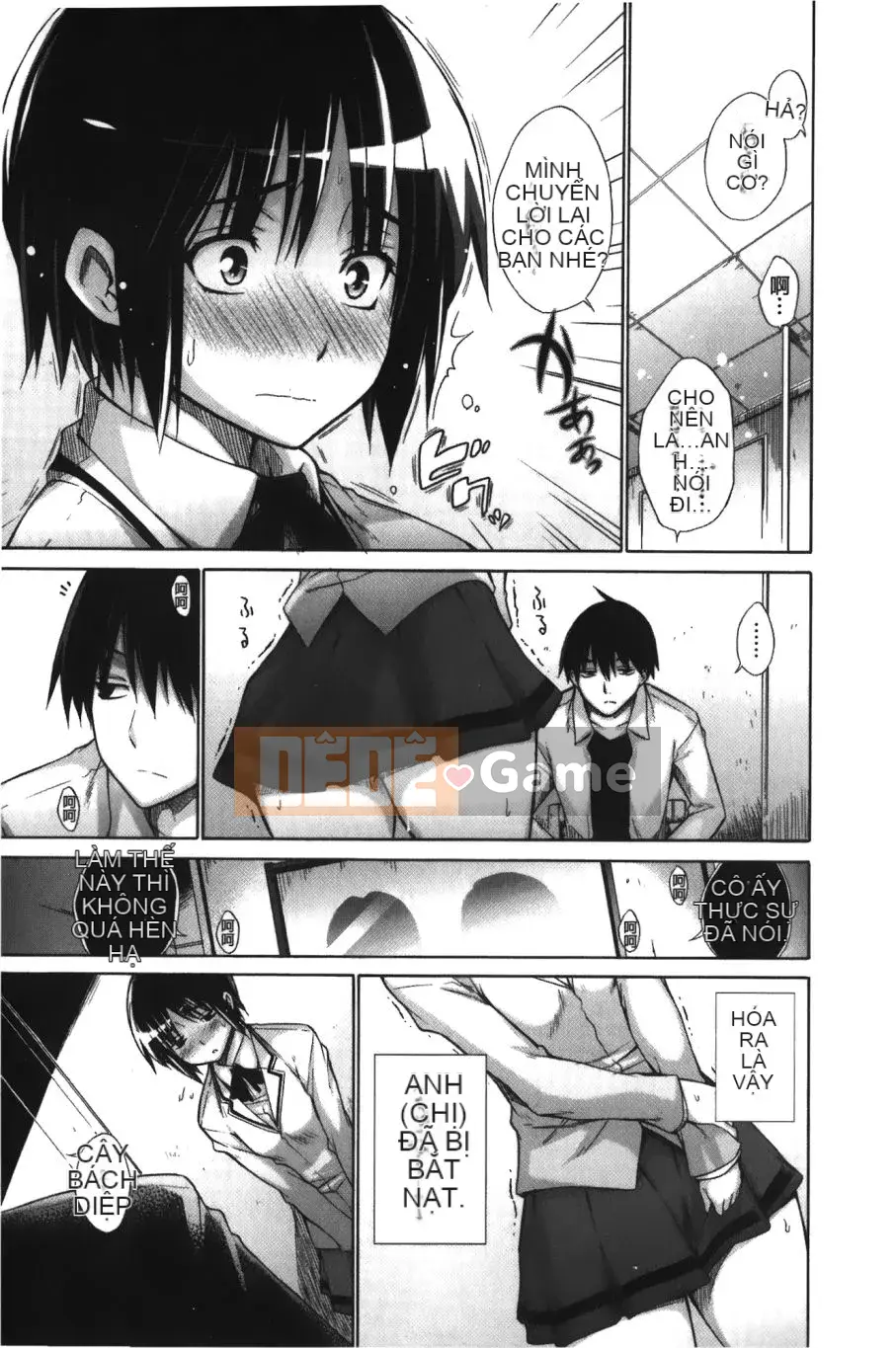 [Kintaro Miyano] Chijo no Hoshi