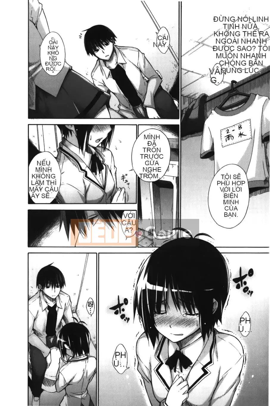 [Kintaro Miyano] Chijo no Hoshi