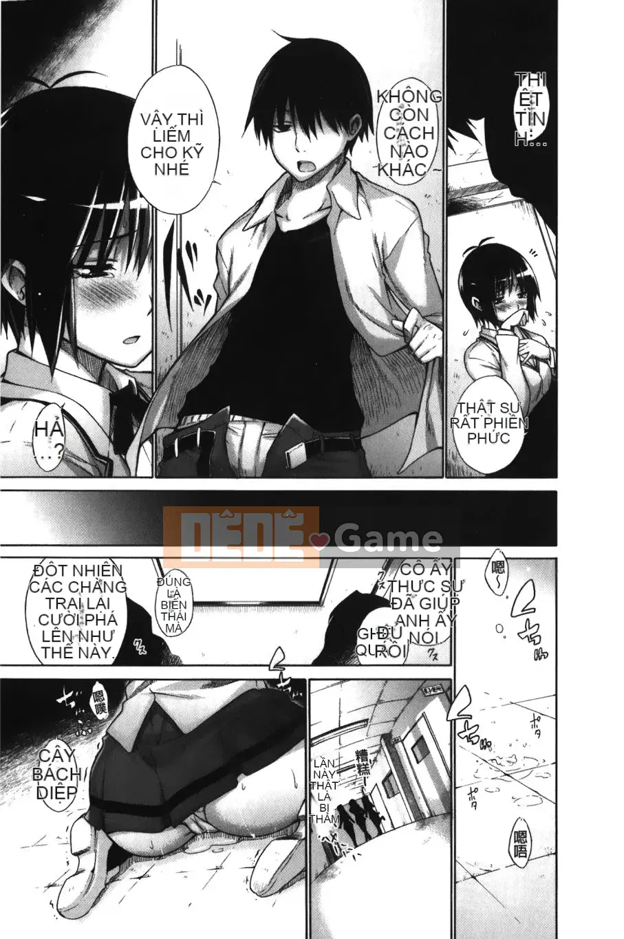 [Kintaro Miyano] Chijo no Hoshi