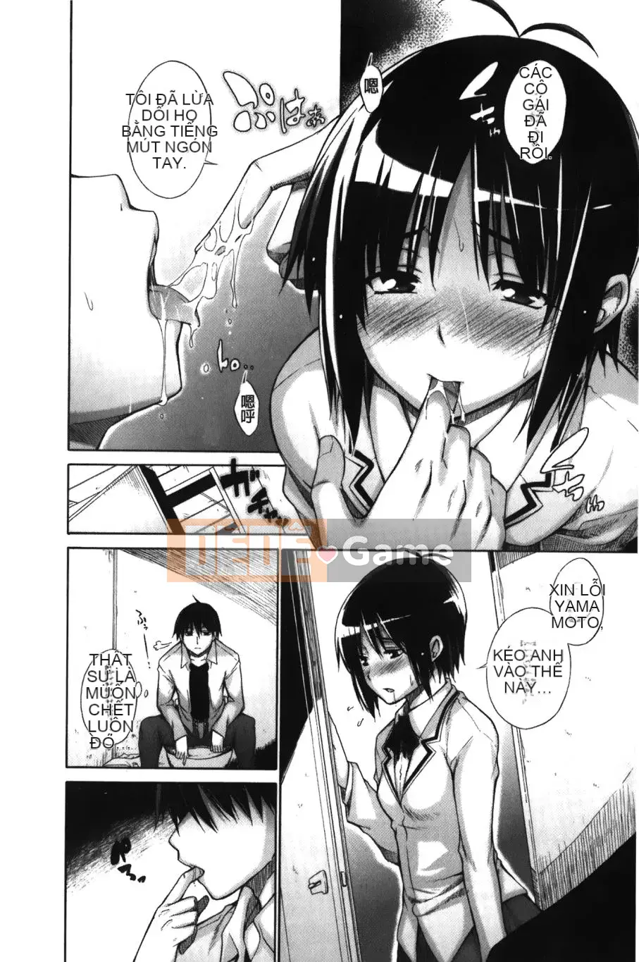 [Kintaro Miyano] Chijo no Hoshi