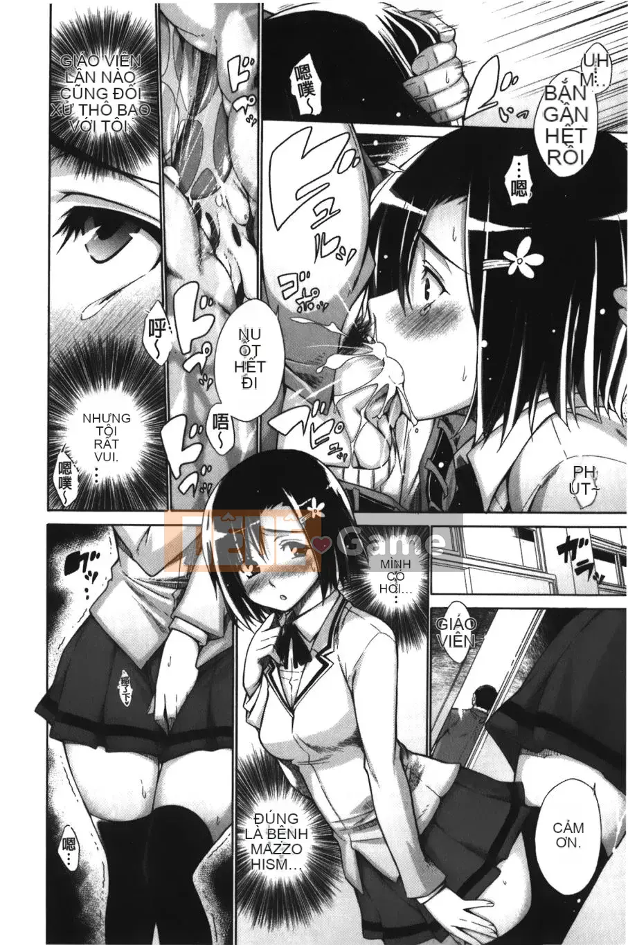 [Kintaro Miyano] Chijo no Hoshi