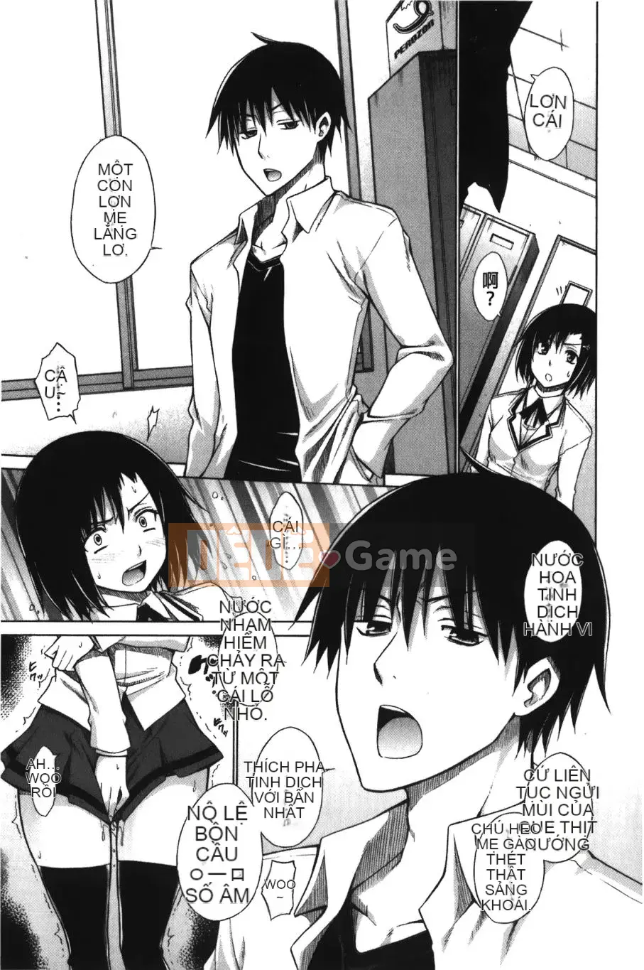 [Kintaro Miyano] Chijo no Hoshi