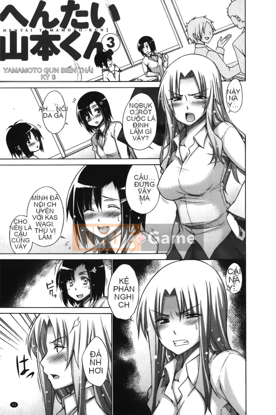 [Kintaro Miyano] Chijo no Hoshi