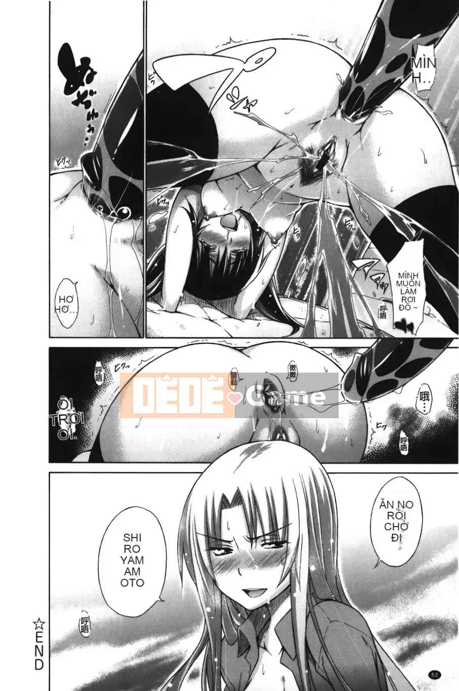 [Kintaro Miyano] Chijo no Hoshi