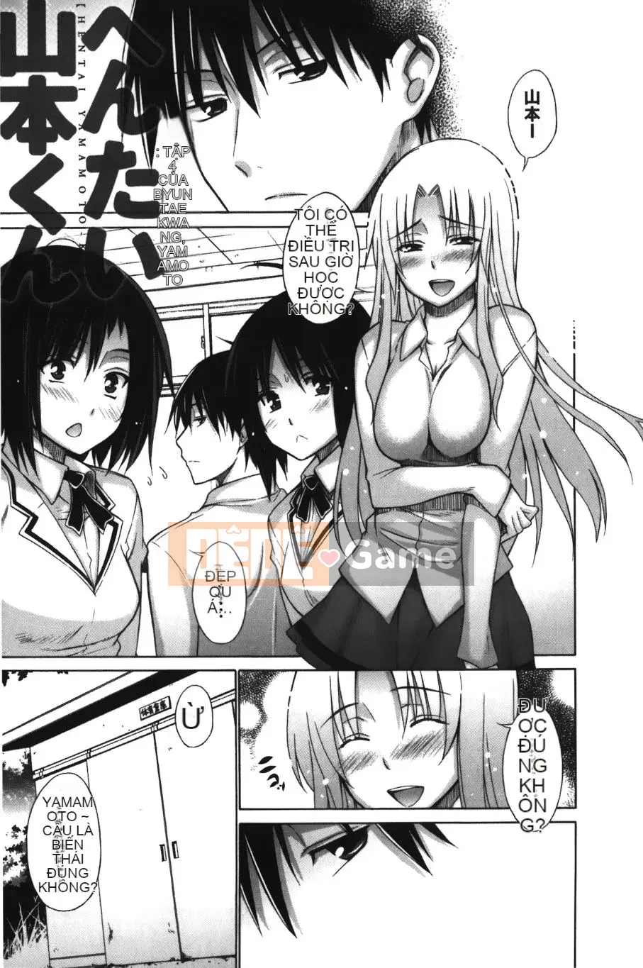 [Kintaro Miyano] Chijo no Hoshi