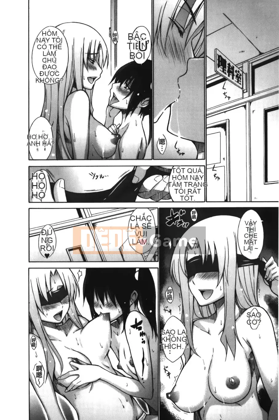 [Kintaro Miyano] Chijo no Hoshi