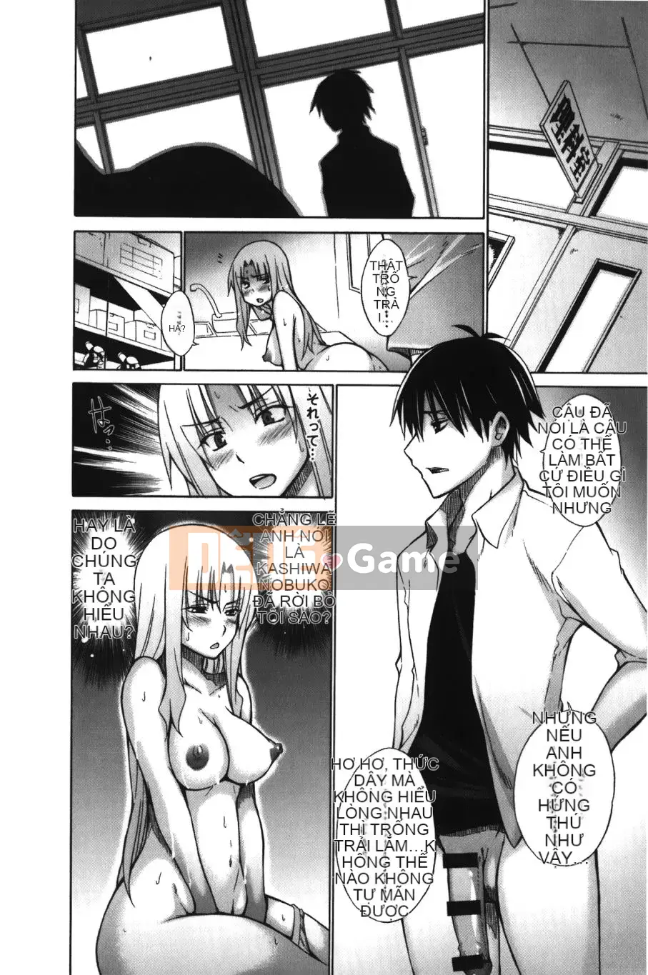 [Kintaro Miyano] Chijo no Hoshi