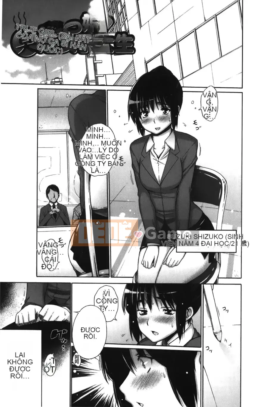 [Kintaro Miyano] Chijo no Hoshi