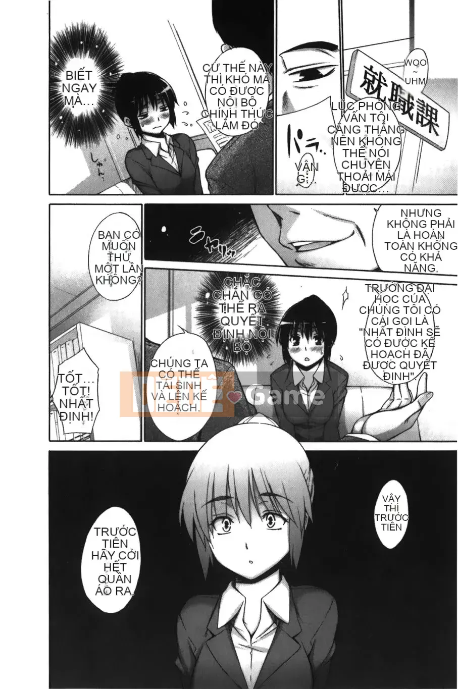 [Kintaro Miyano] Chijo no Hoshi