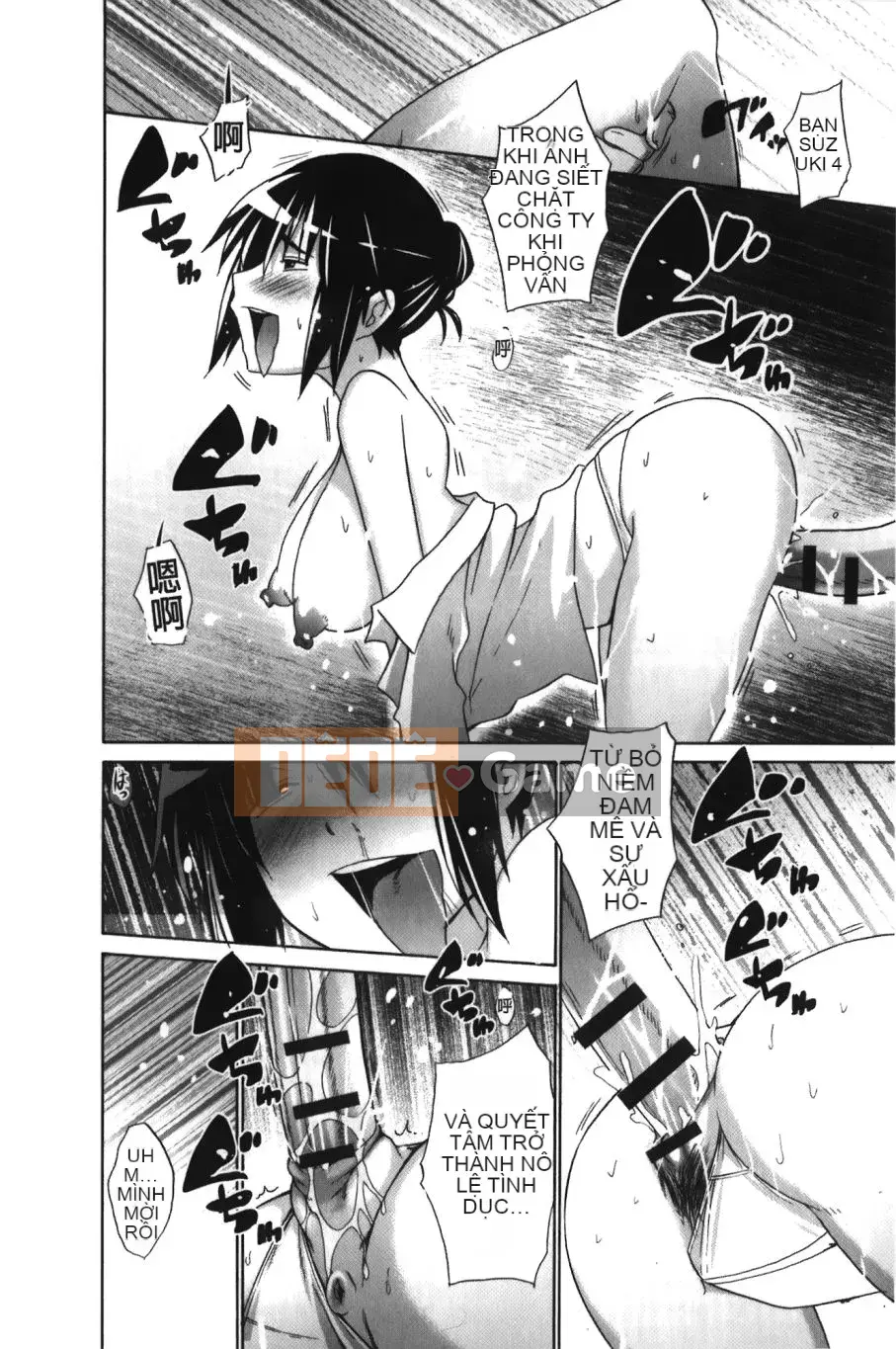 [Kintaro Miyano] Chijo no Hoshi