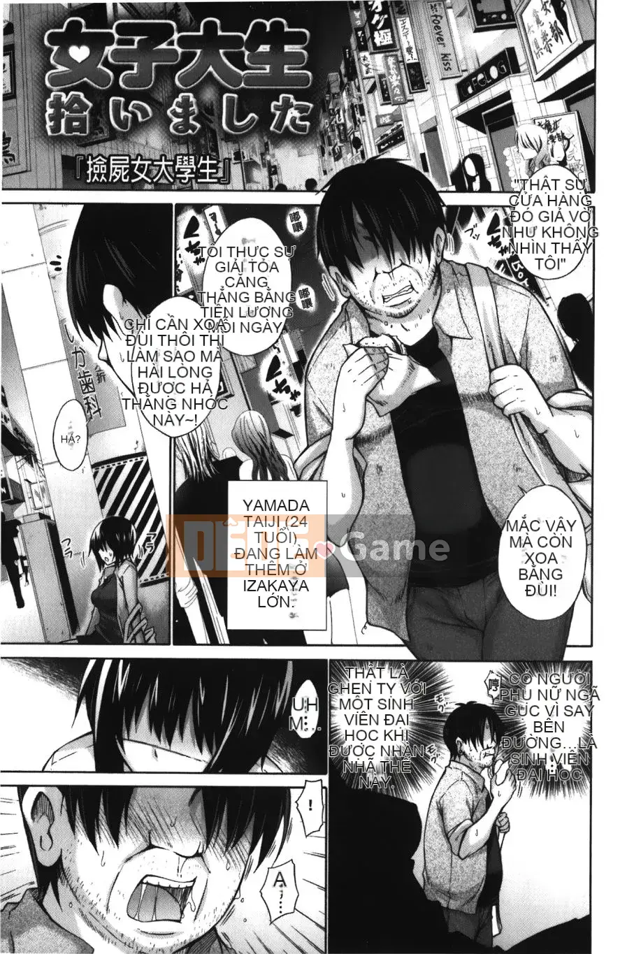 [Kintaro Miyano] Chijo no Hoshi