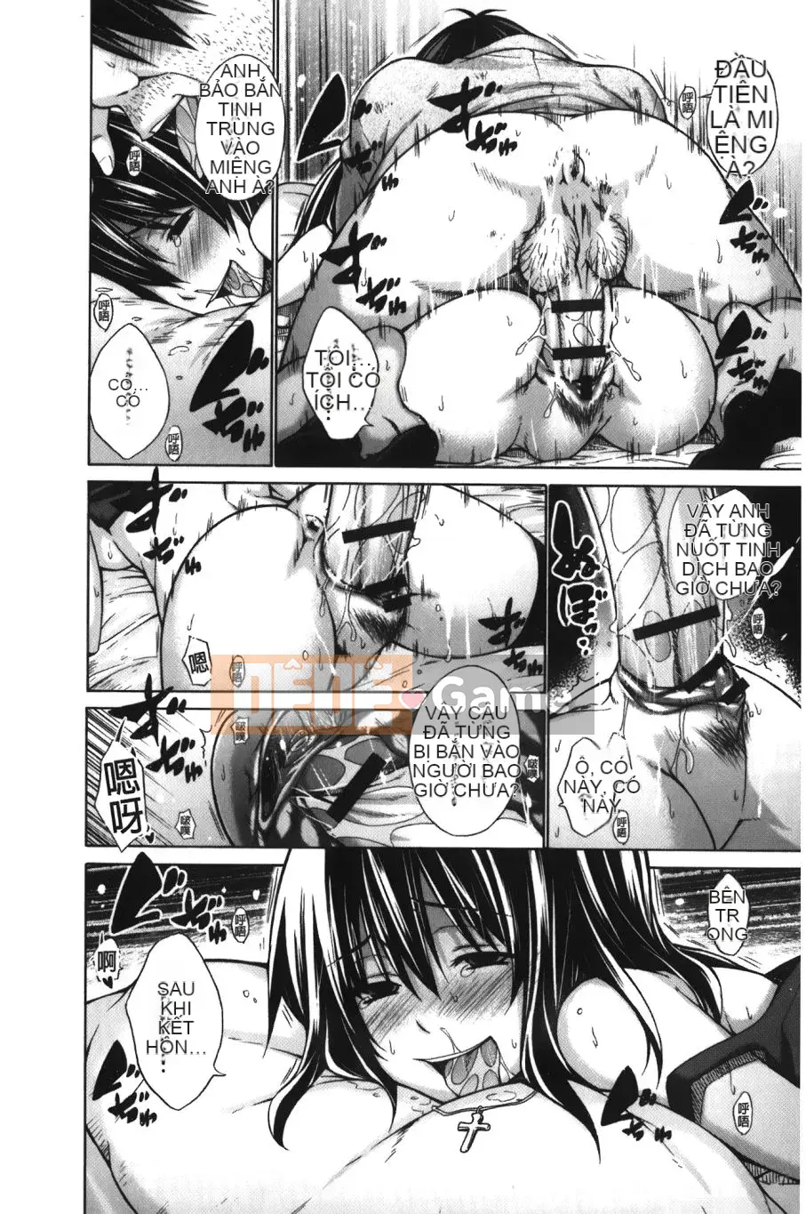 [Kintaro Miyano] Chijo no Hoshi