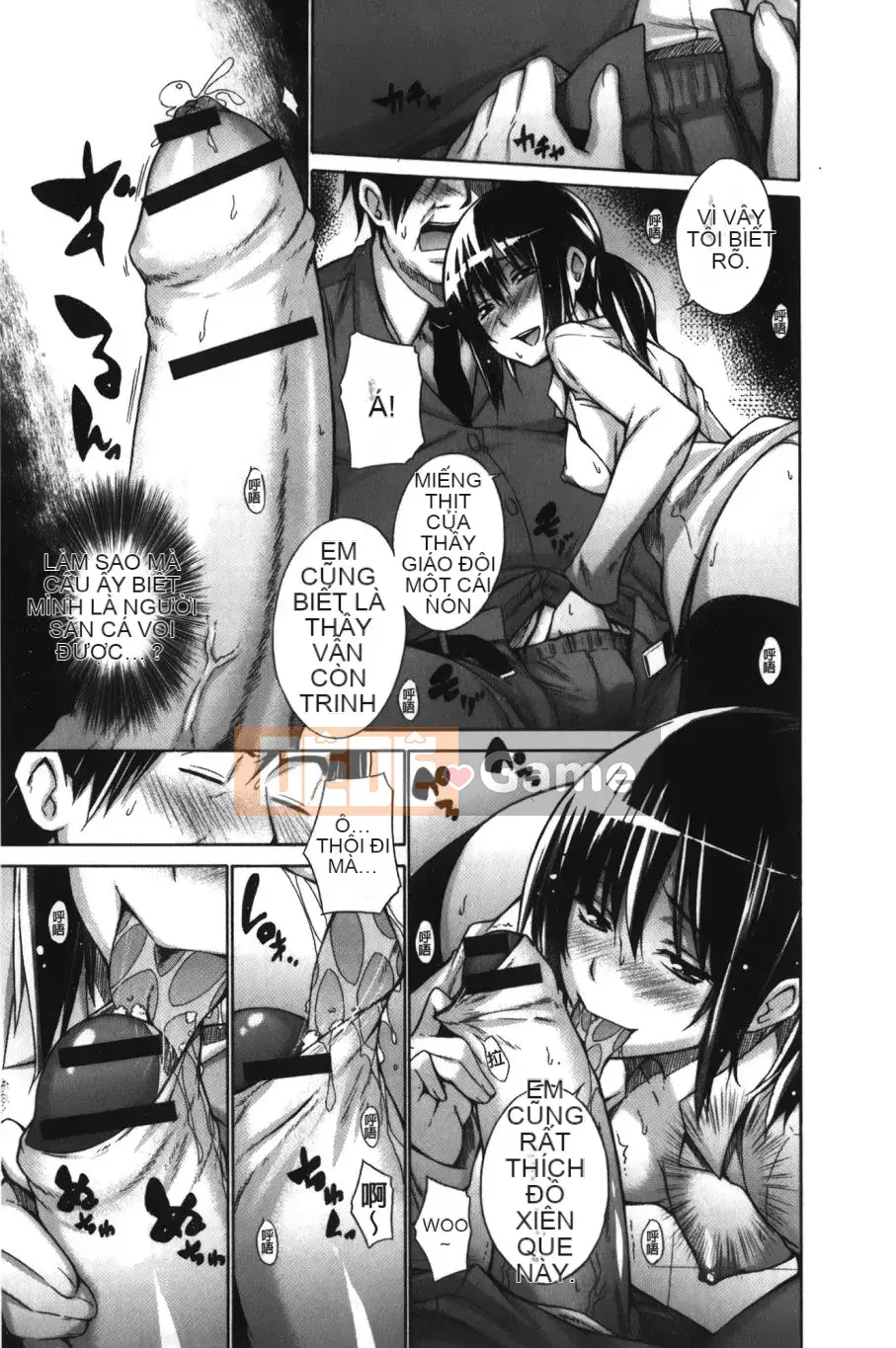 [Kintaro Miyano] Chijo no Hoshi