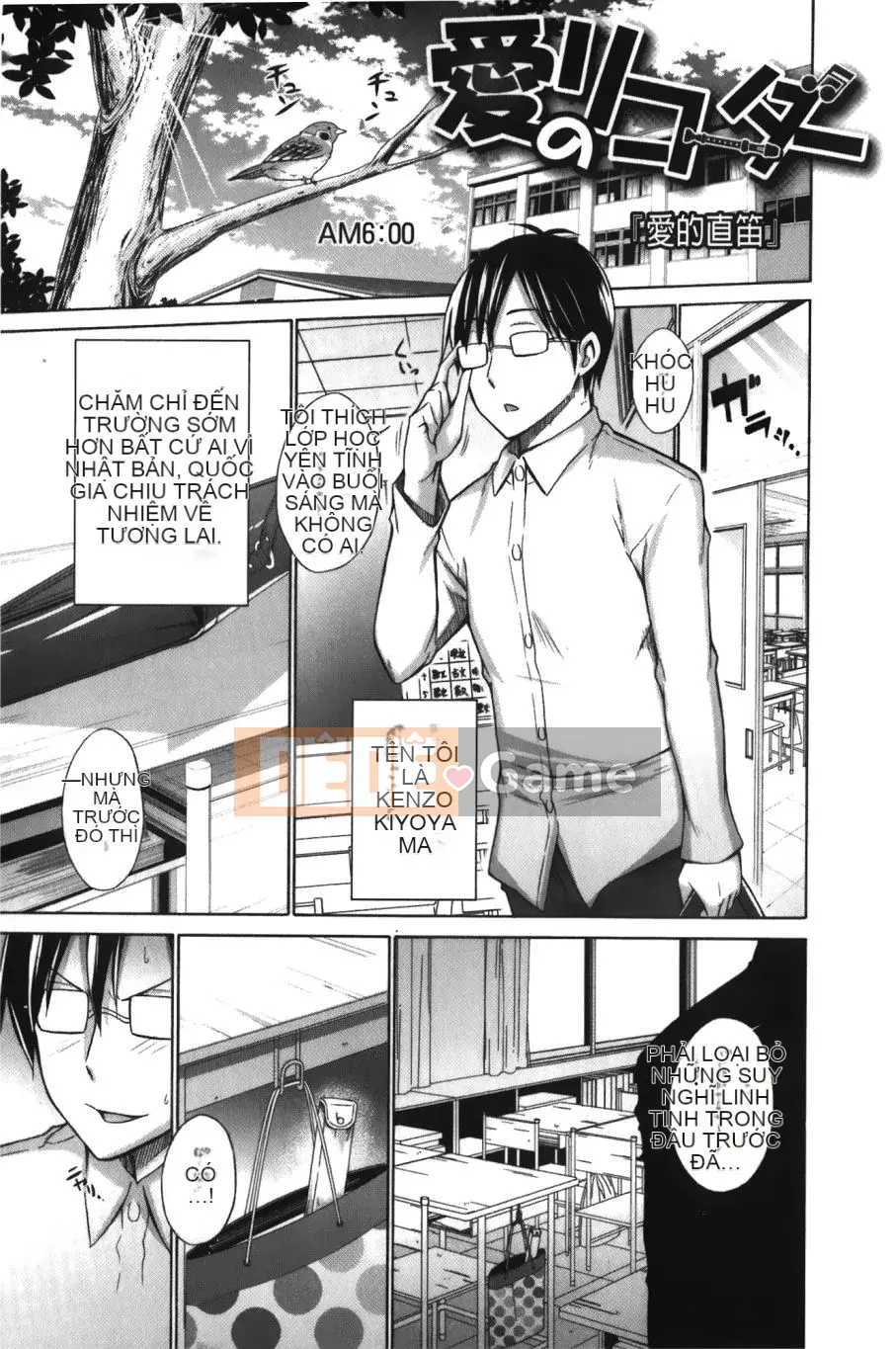 [Kintaro Miyano] Chijo no Hoshi