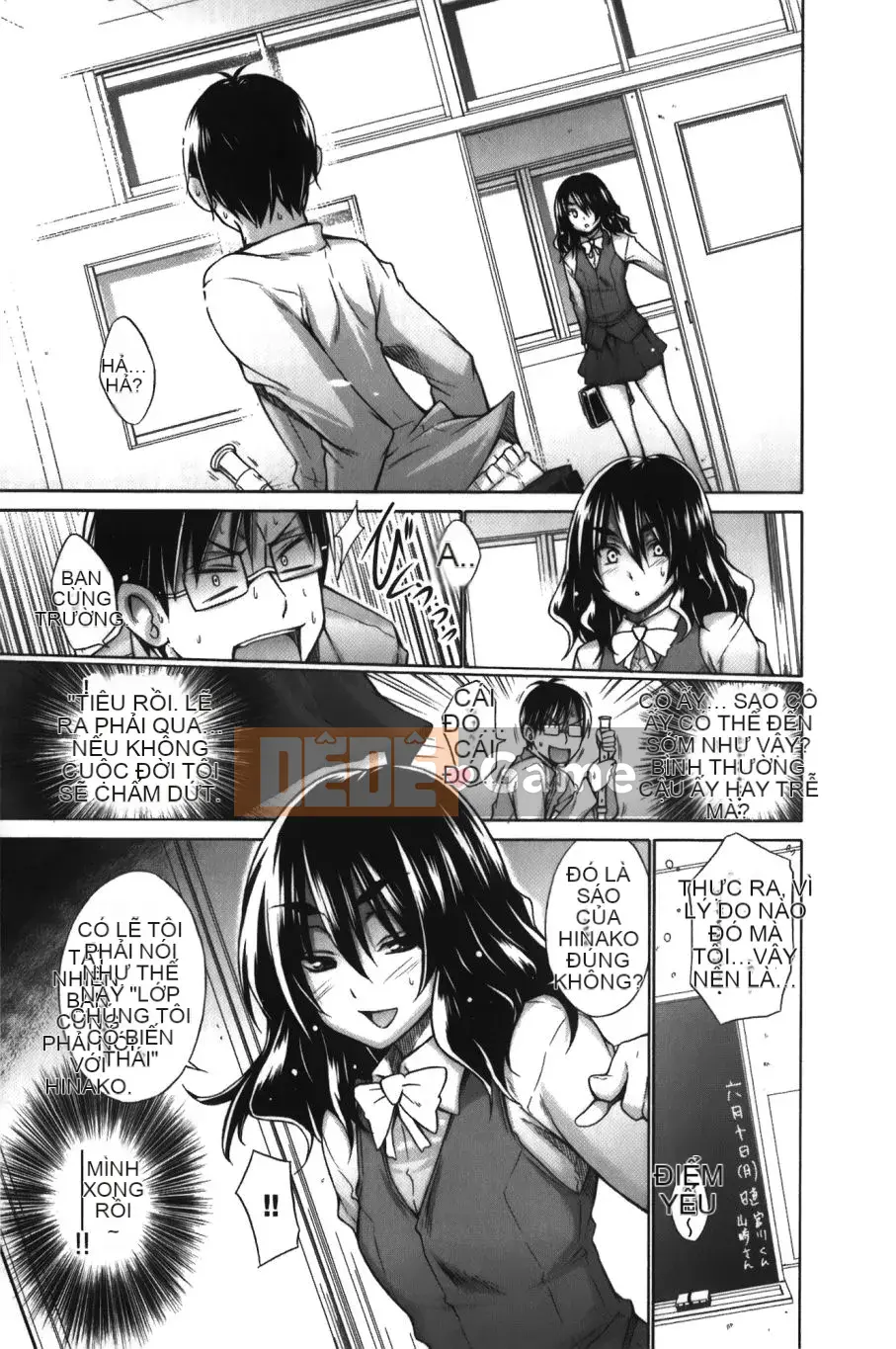 [Kintaro Miyano] Chijo no Hoshi