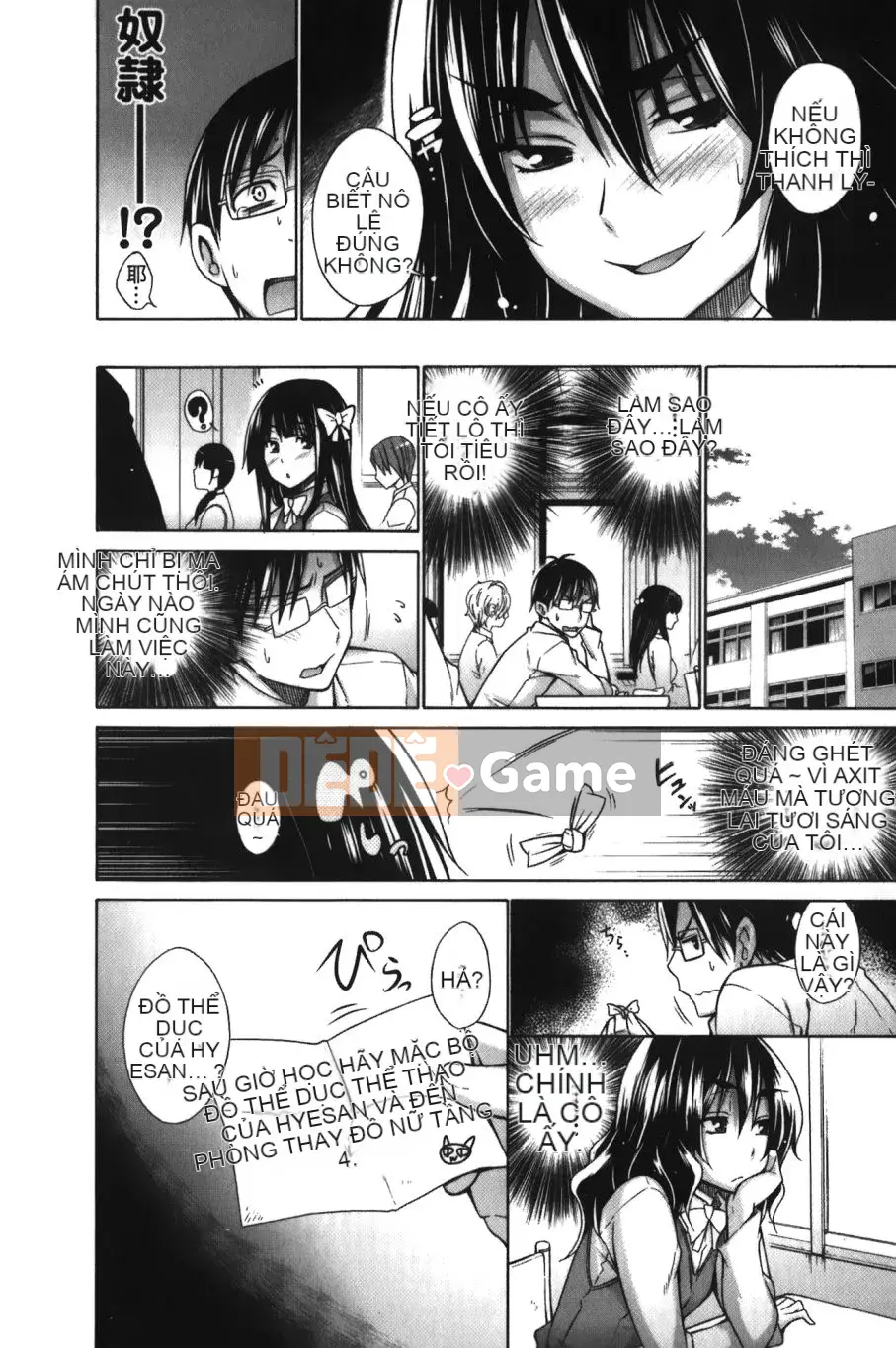 [Kintaro Miyano] Chijo no Hoshi