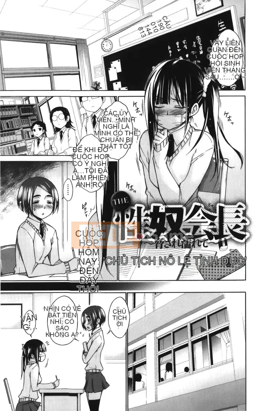 [Kintaro Miyano] Chijo no Hoshi