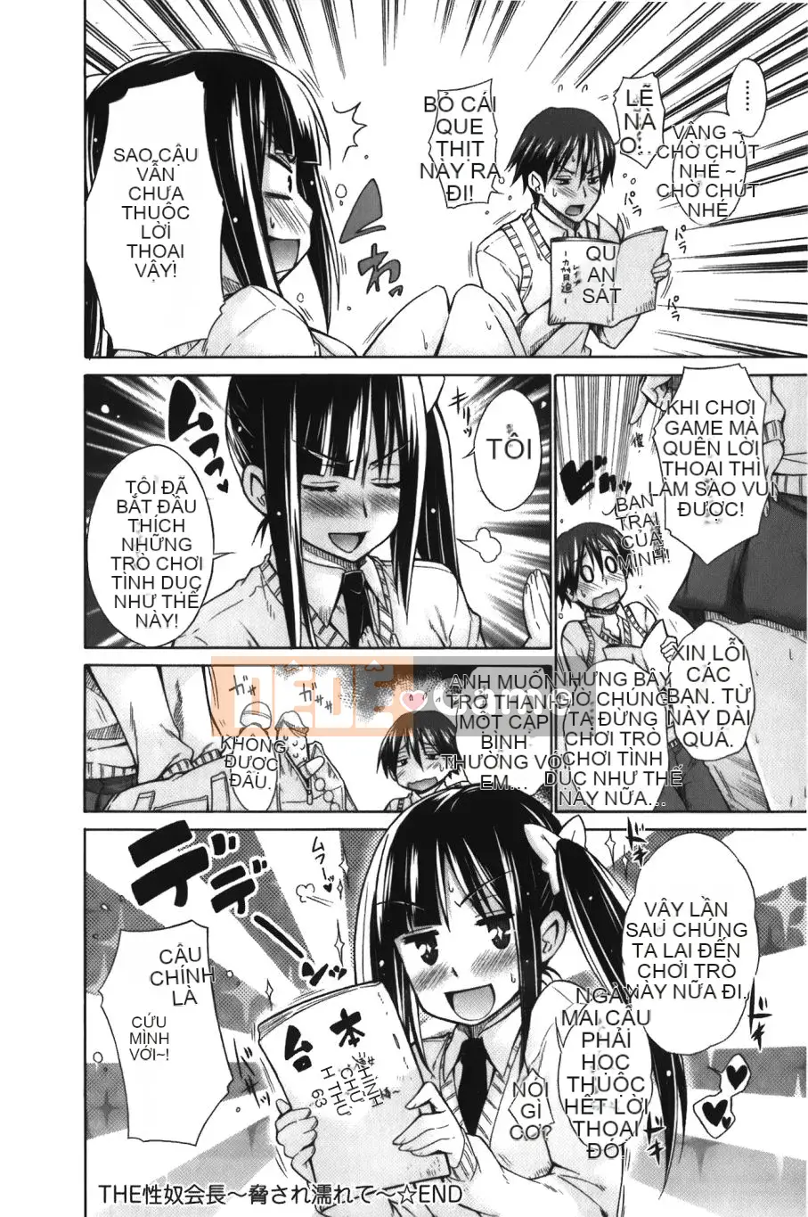 [Kintaro Miyano] Chijo no Hoshi