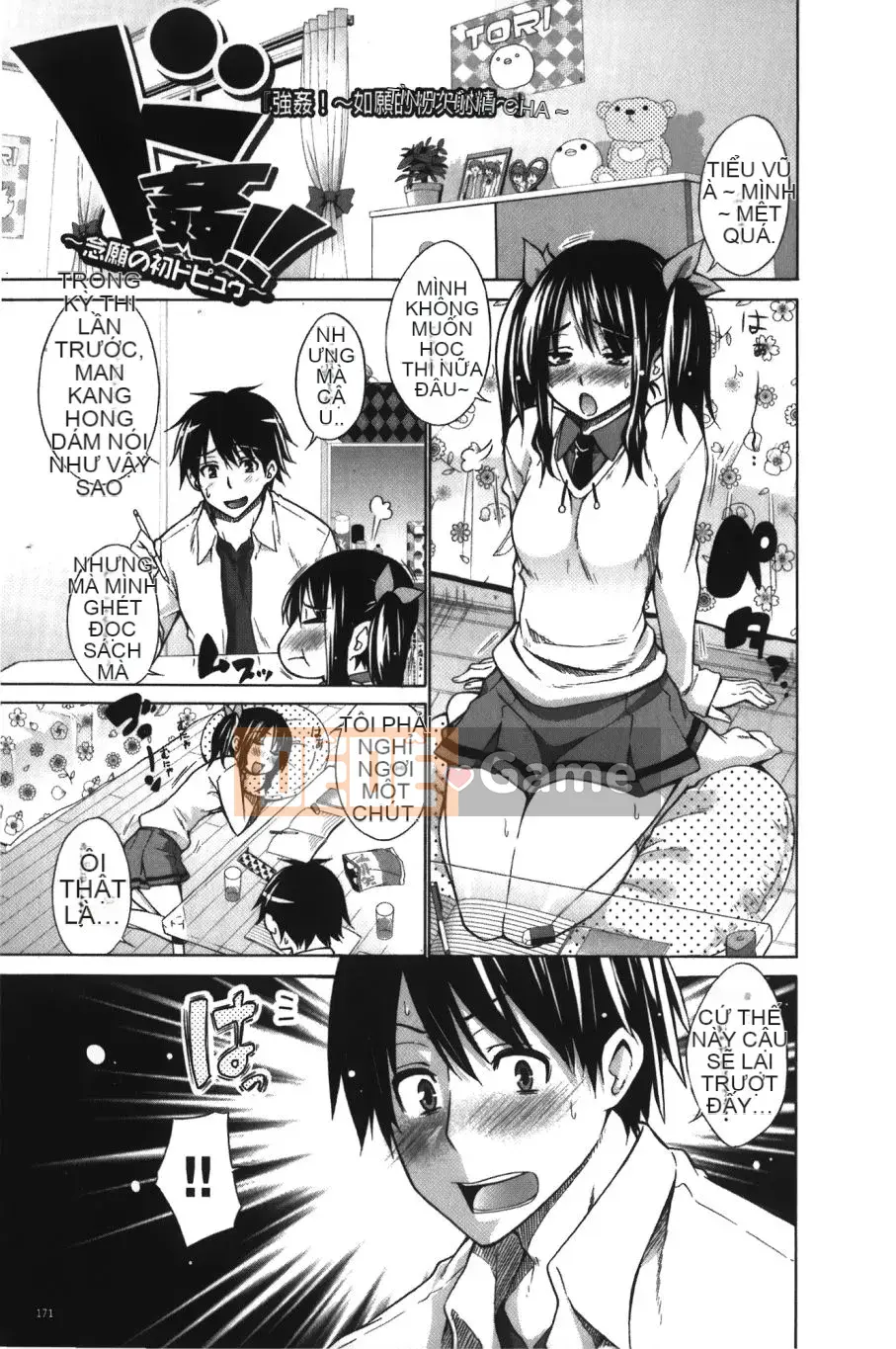 [Kintaro Miyano] Chijo no Hoshi