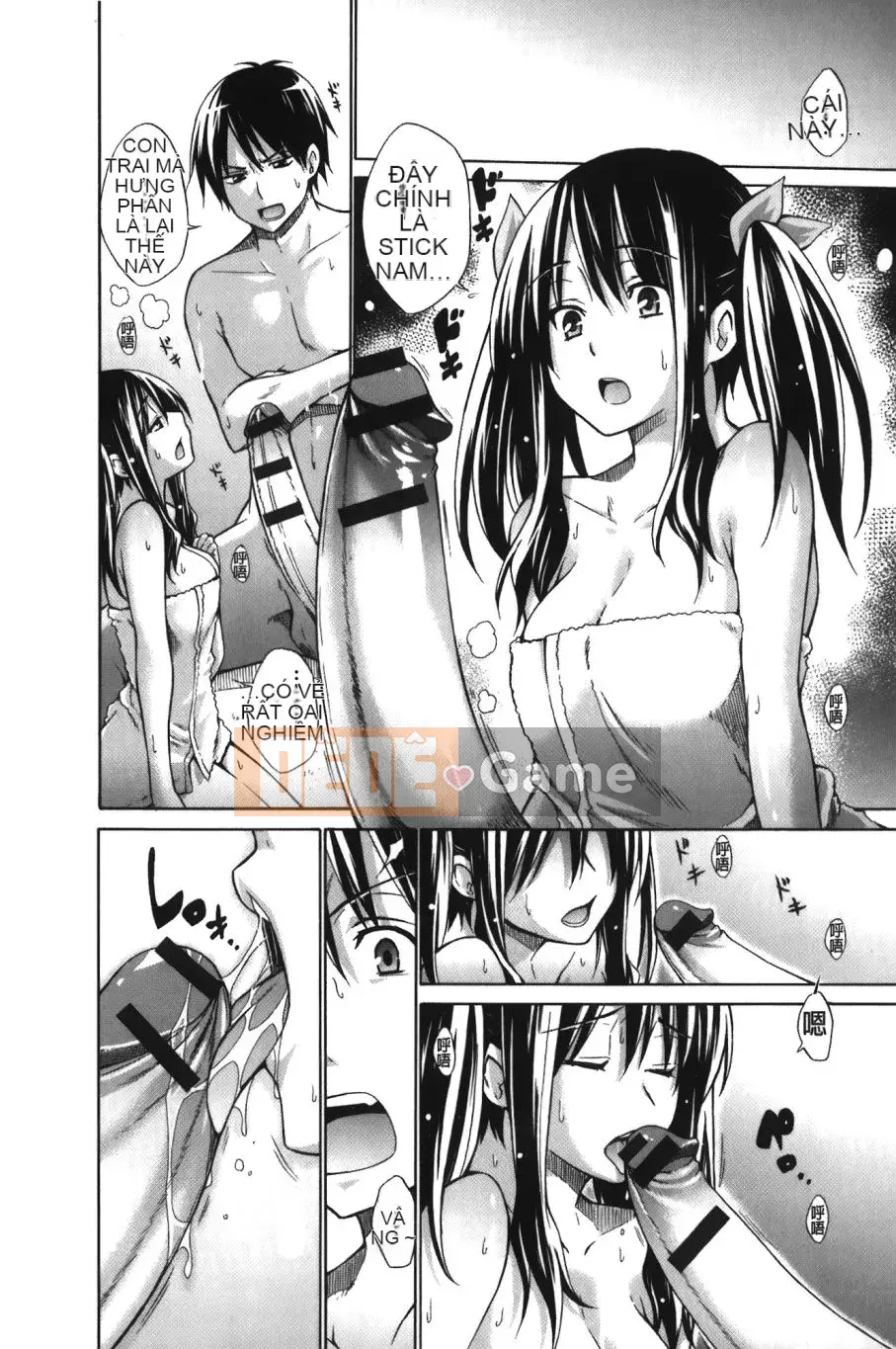 [Kintaro Miyano] Chijo no Hoshi