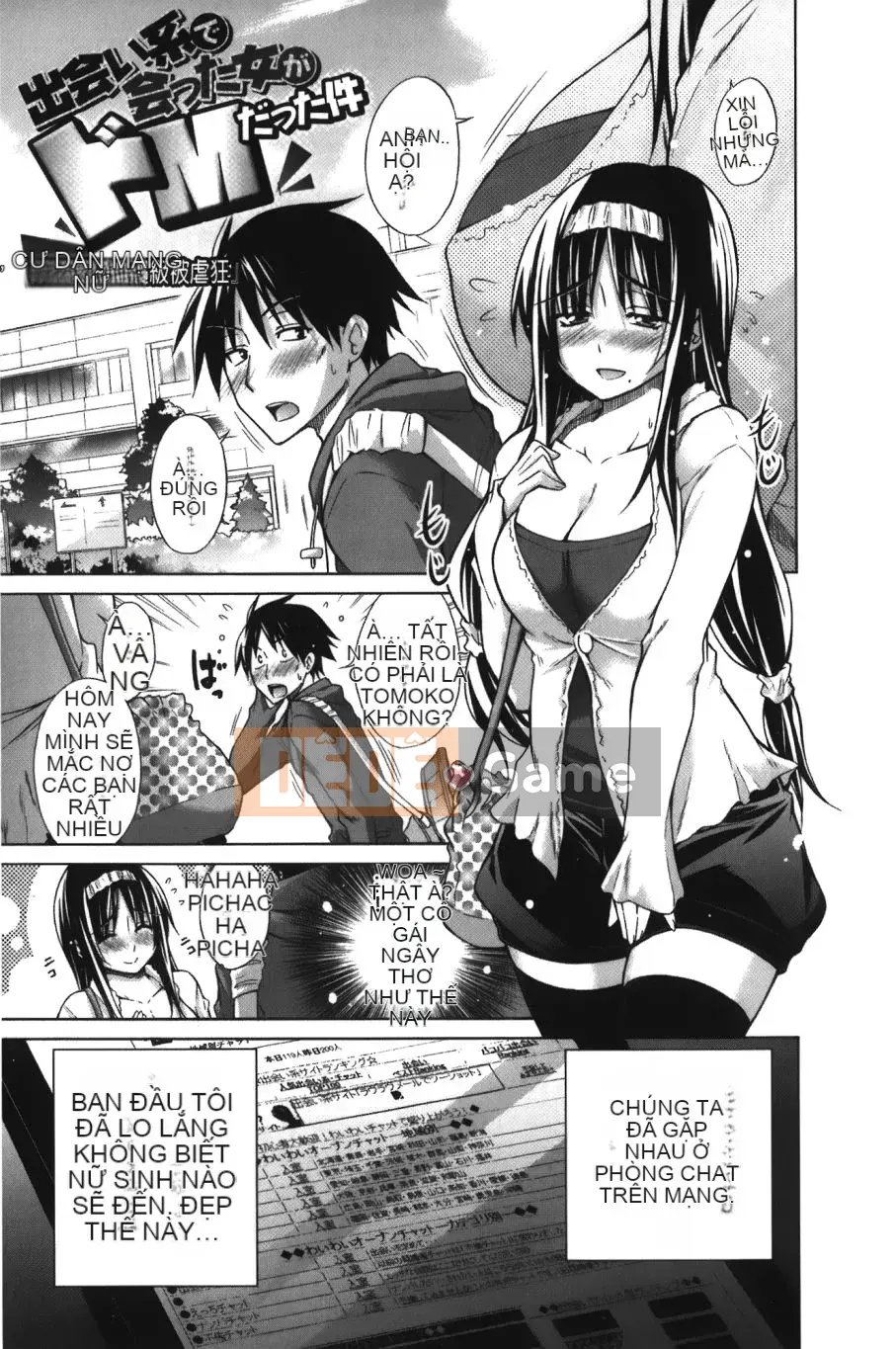 [Kintaro Miyano] Chijo no Hoshi