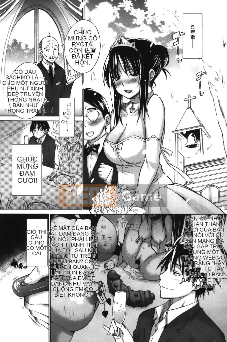 [Kintaro Miyano] Chijo no Hoshi