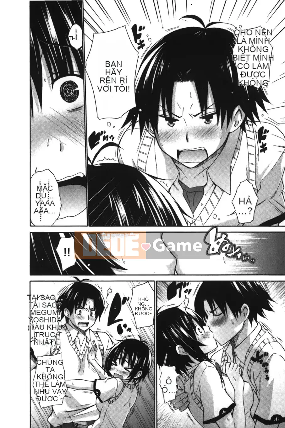 [Kintaro Miyano] Chijo no Hoshi