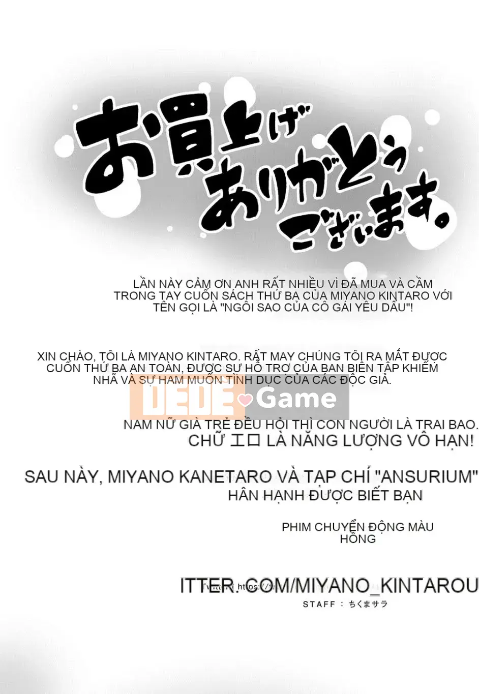 [Kintaro Miyano] Chijo no Hoshi