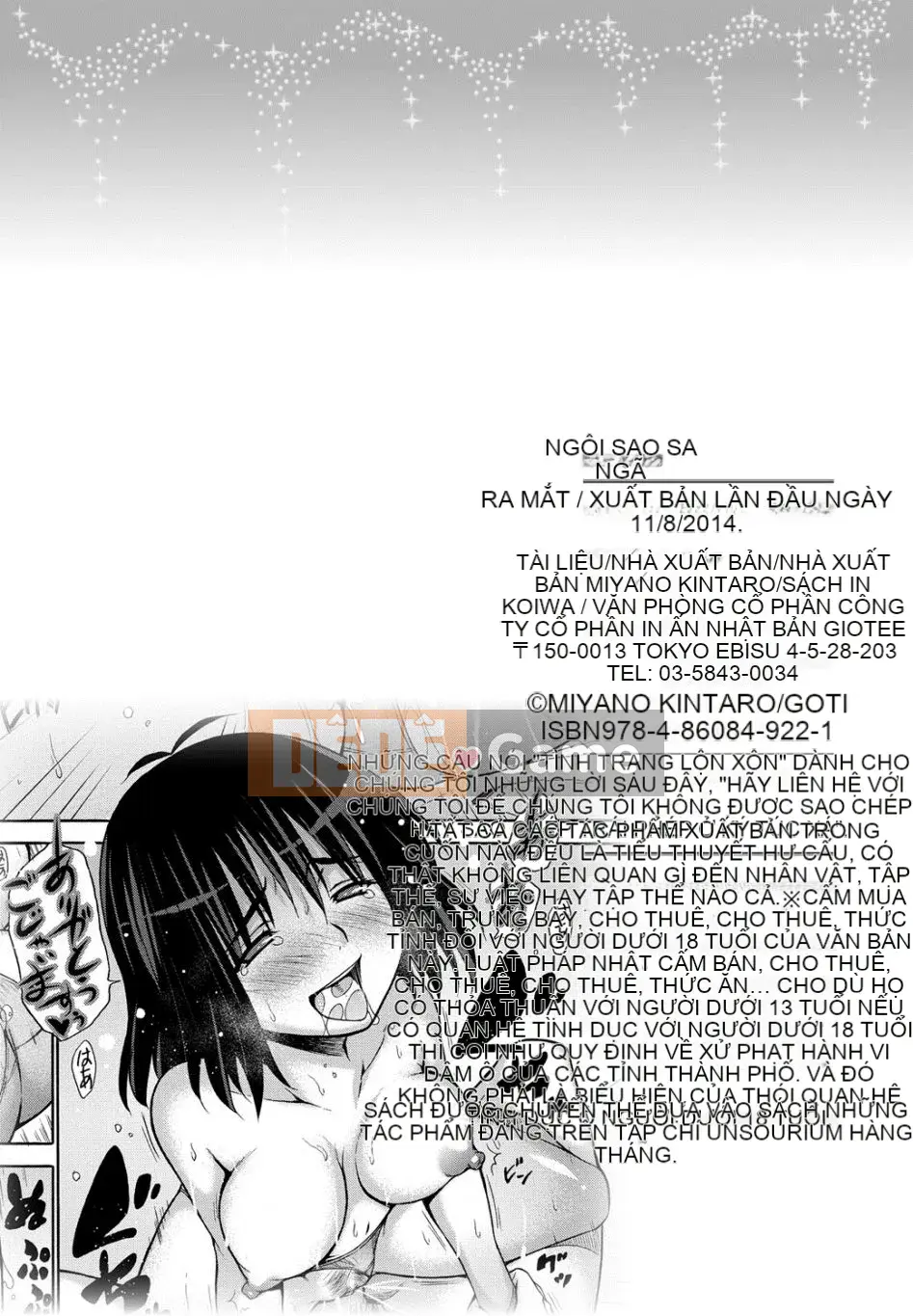 [Kintaro Miyano] Chijo no Hoshi