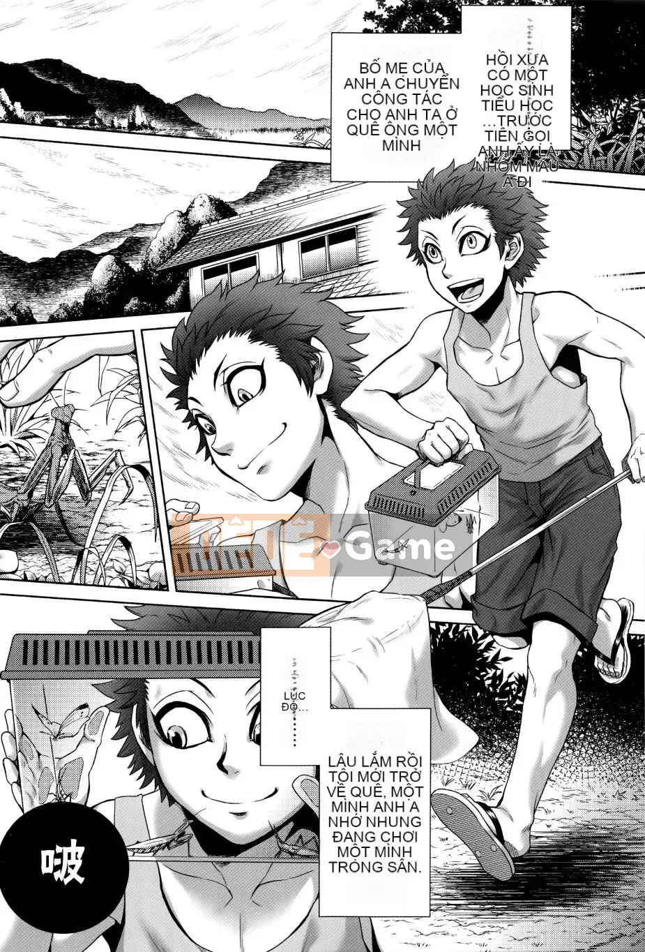 [Xuhuo] Tám chân tám chương Happy Tour り Alien Strange Story