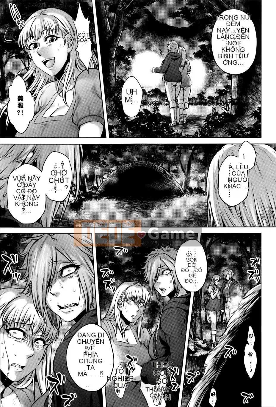 [Xuhuo] Tám chân tám chương Happy Tour り Alien Strange Story