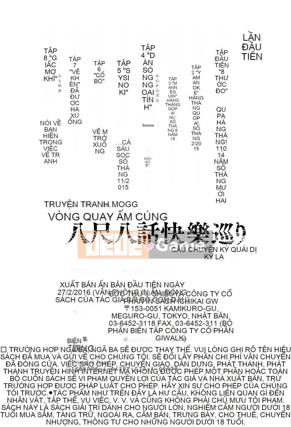 [Xuhuo] Tám chân tám chương Happy Tour り Alien Strange Story