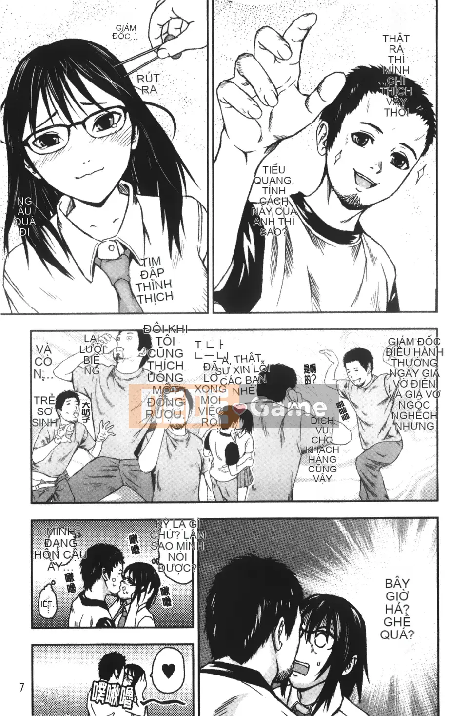 [Nakajima Yongou] Nô lệ Houkago