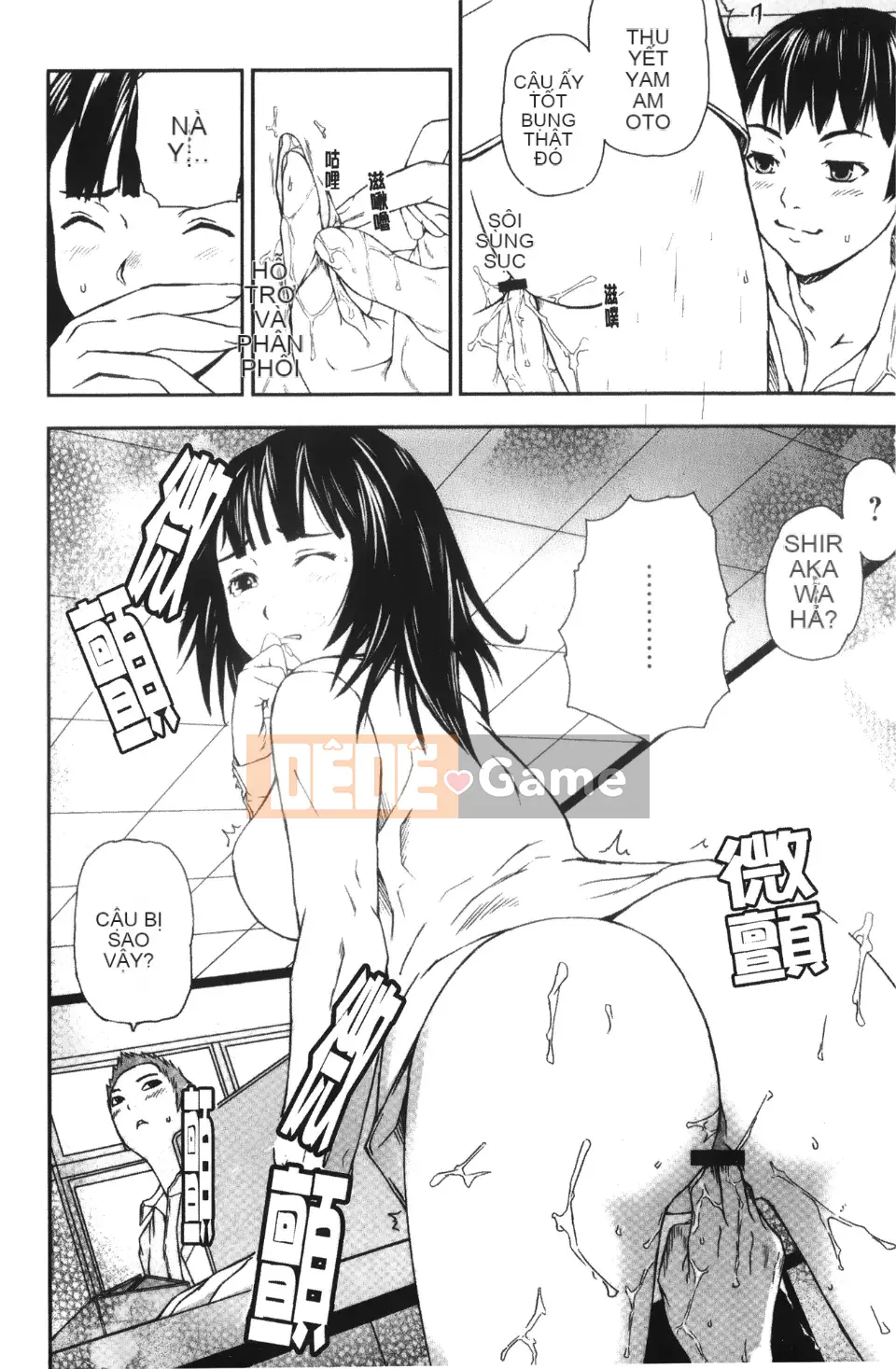 [Nakajima Yongou] Nô lệ Houkago