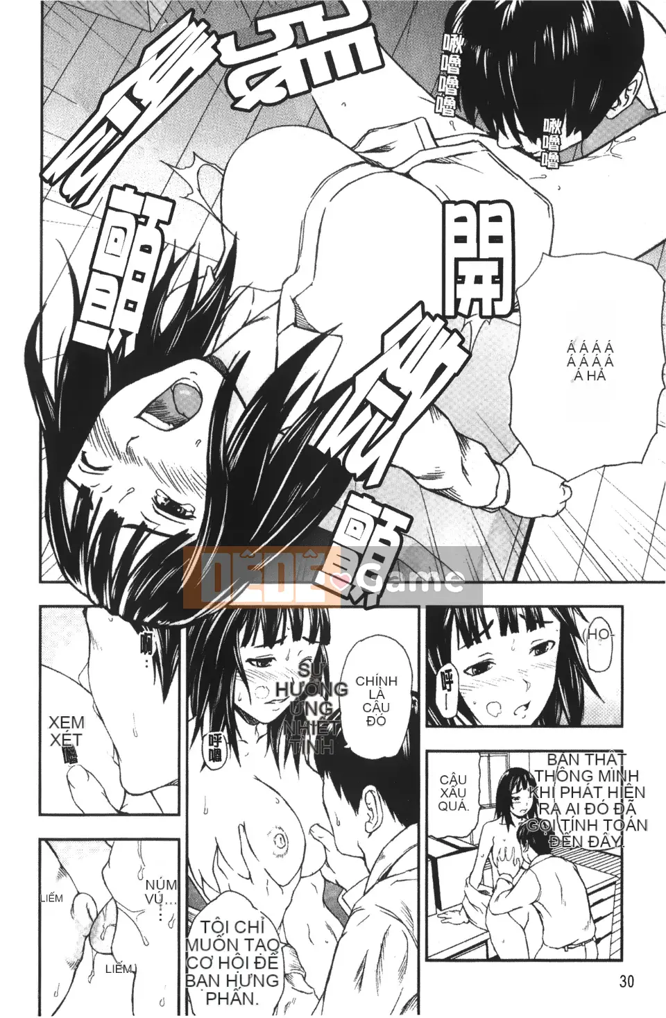 [Nakajima Yongou] Nô lệ Houkago