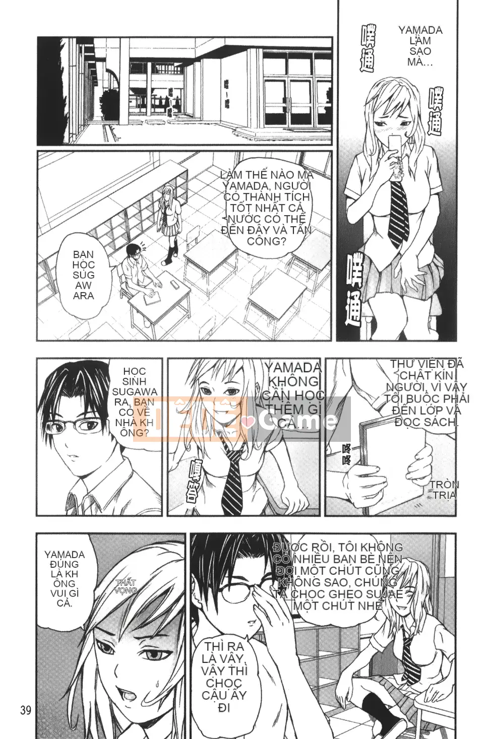 [Nakajima Yongou] Nô lệ Houkago