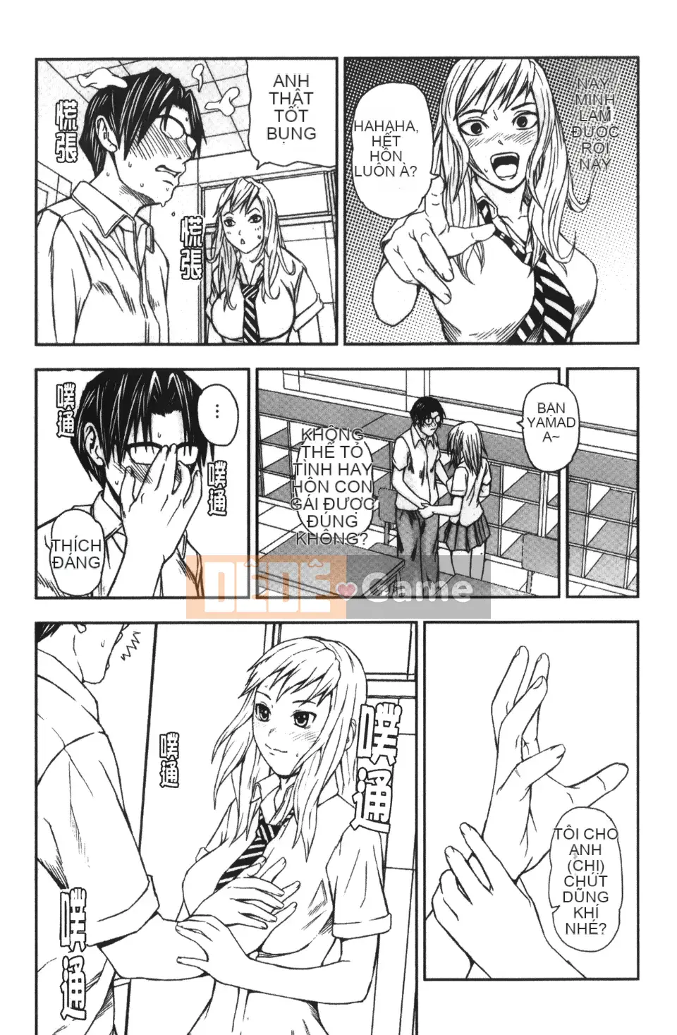 [Nakajima Yongou] Nô lệ Houkago