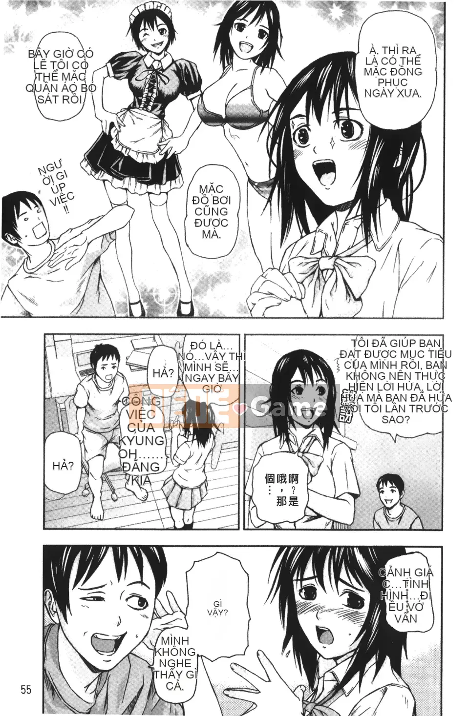 [Nakajima Yongou] Nô lệ Houkago