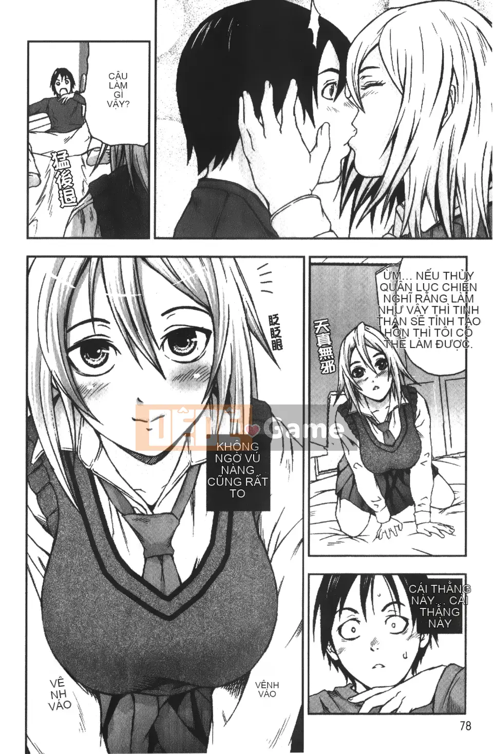 [Nakajima Yongou] Nô lệ Houkago