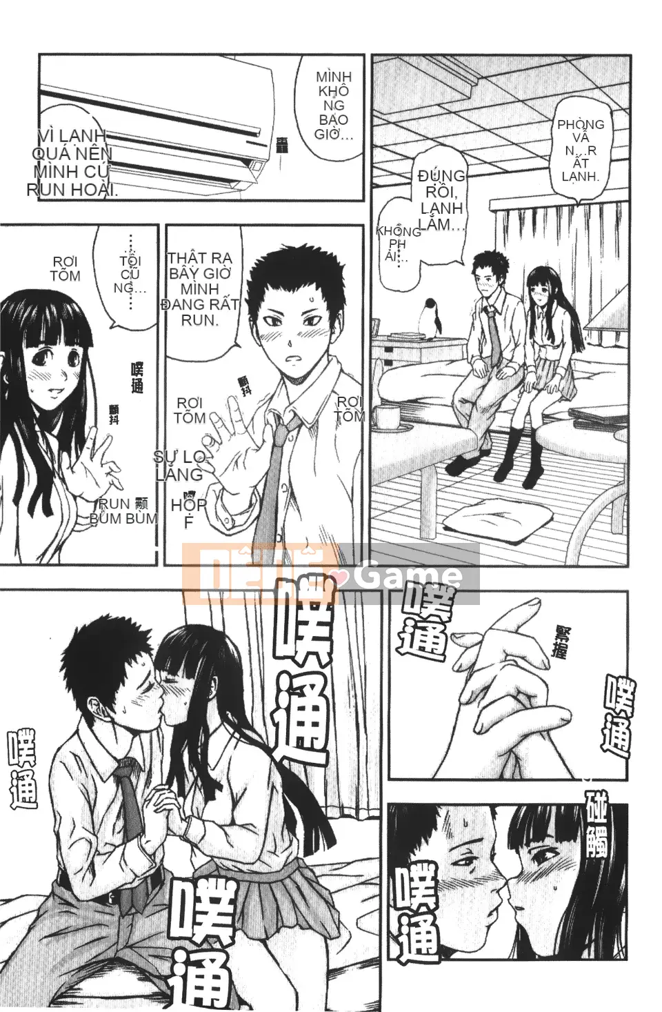 [Nakajima Yongou] Nô lệ Houkago