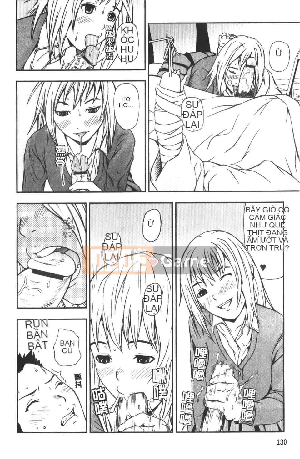 [Nakajima Yongou] Nô lệ Houkago