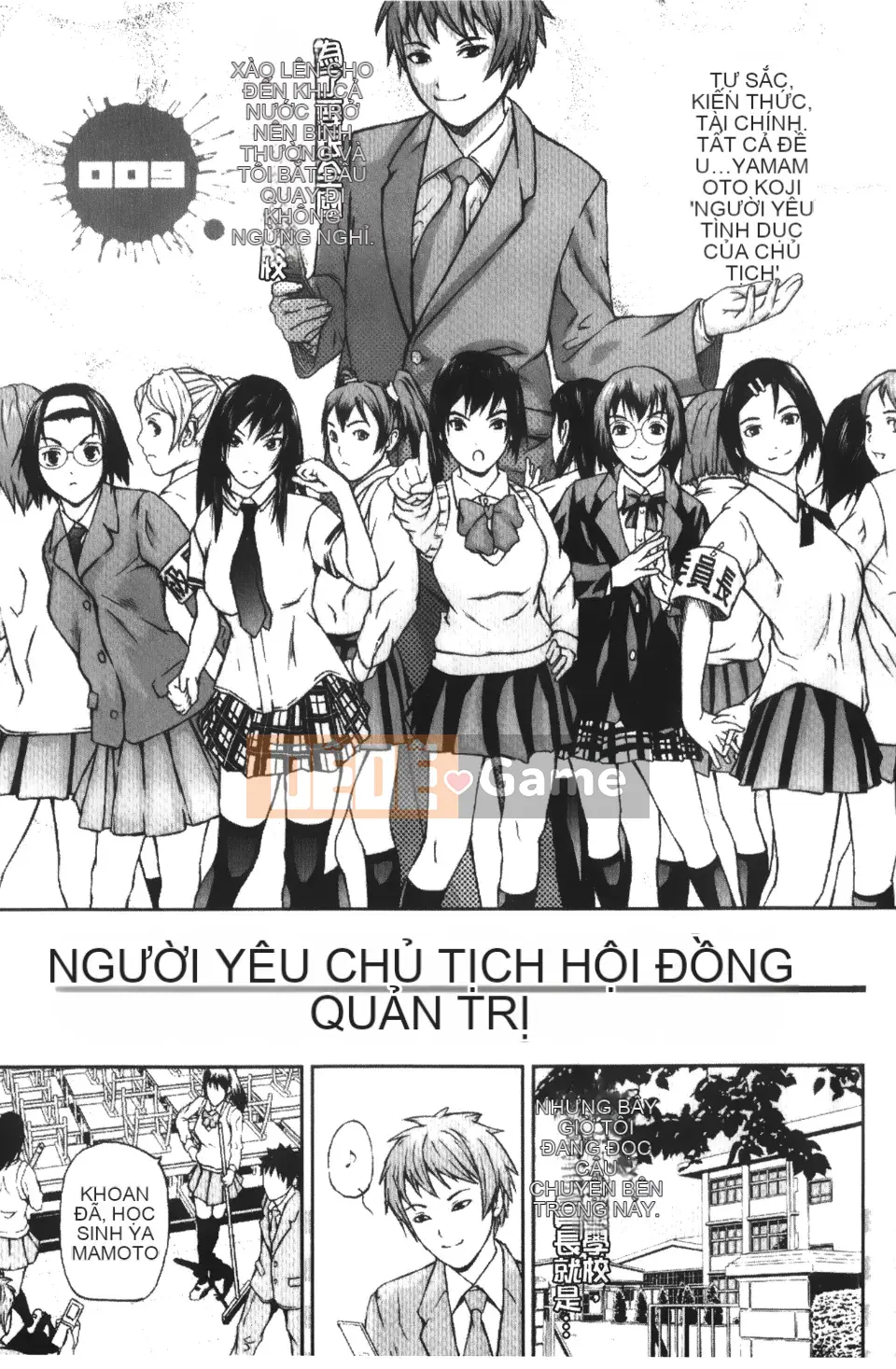 [Nakajima Yongou] Nô lệ Houkago