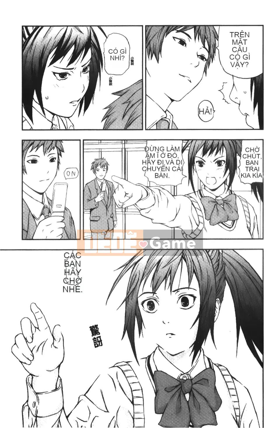 [Nakajima Yongou] Nô lệ Houkago