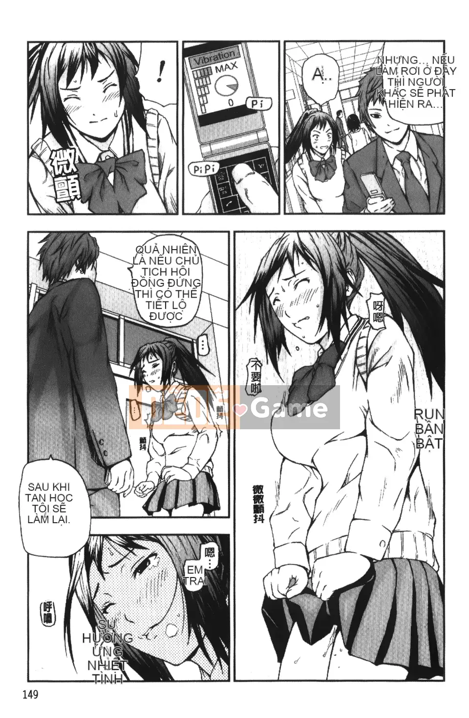 [Nakajima Yongou] Nô lệ Houkago