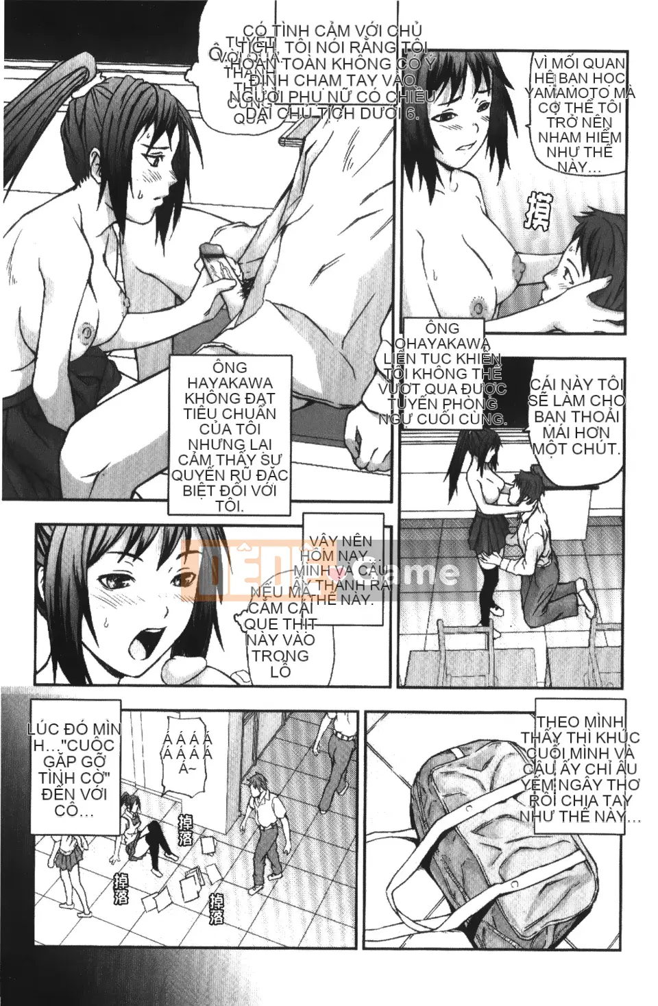 [Nakajima Yongou] Nô lệ Houkago