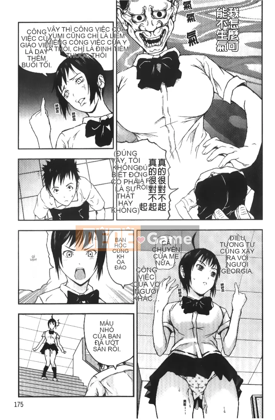 [Nakajima Yongou] Nô lệ Houkago